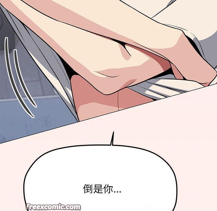 第6话 - 第160.jpg页