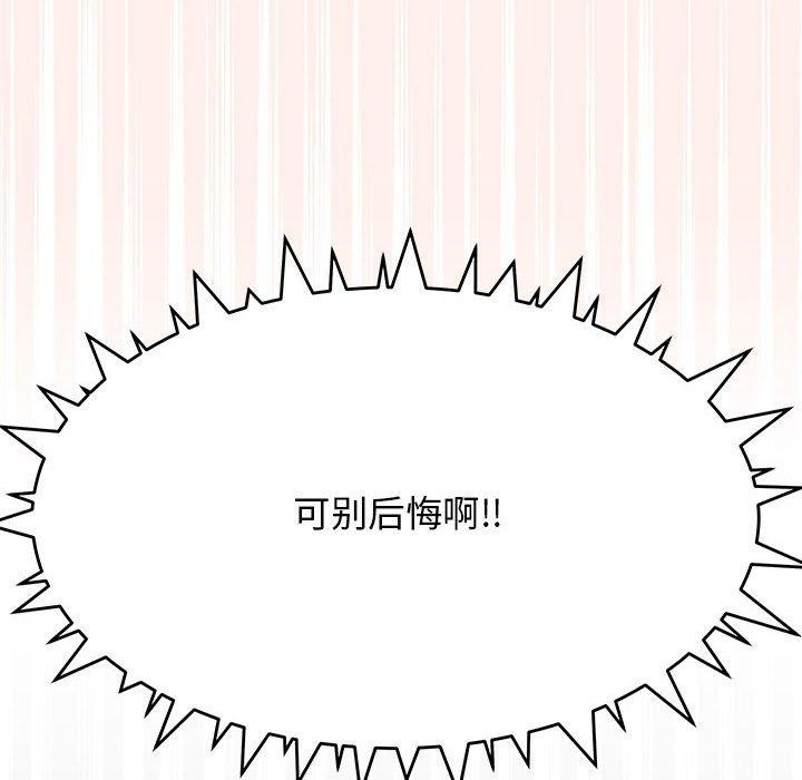 第6话 - 第162.jpg页