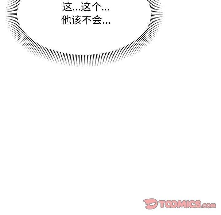 第6话 - 第184.jpg页