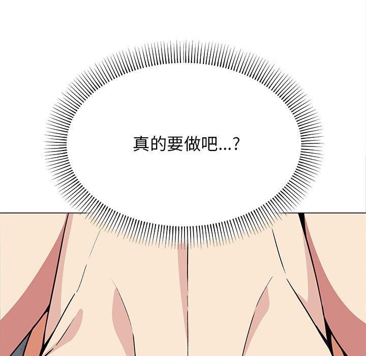 第6话 - 第185.jpg页