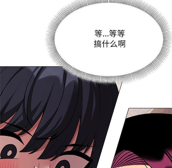 第6话 - 第189.jpg页