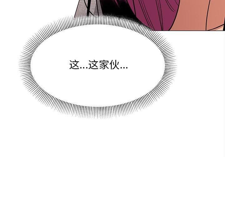 第6话 - 第191.jpg页