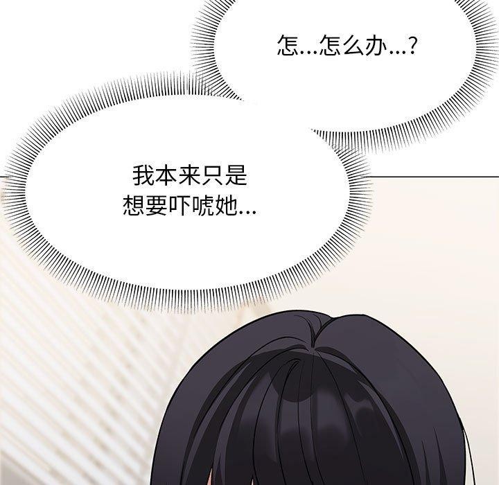第6话 - 第195.jpg页