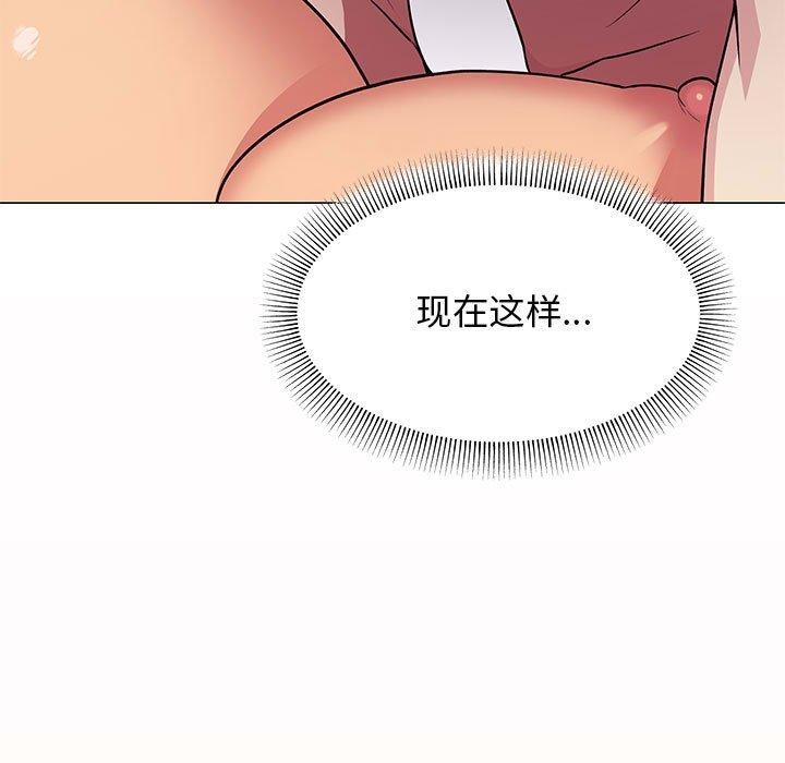 第6话 - 第197.jpg页