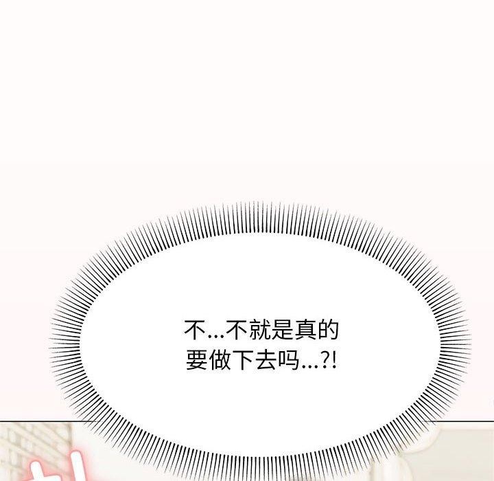 第6话 - 第198.jpg页