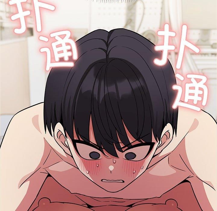 第6话 - 第199.jpg页