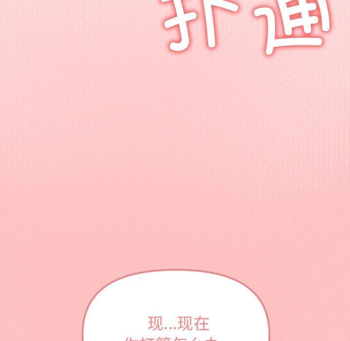 第6话 - 第214.jpg页