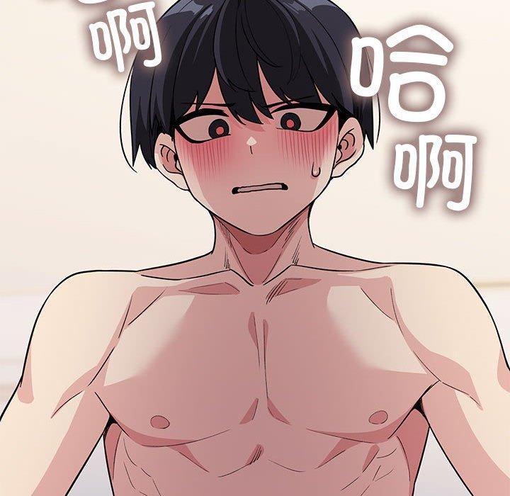 第6话 - 第219.jpg页