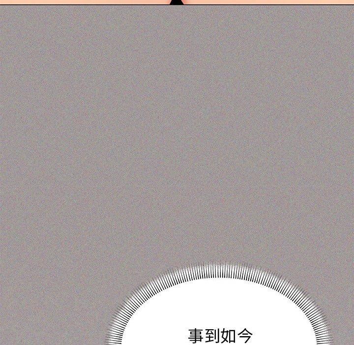 第6话 - 第221.jpg页