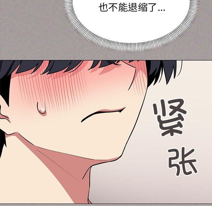 第6话 - 第222.jpg页