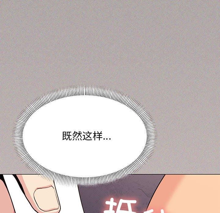 第6话 - 第223.jpg页