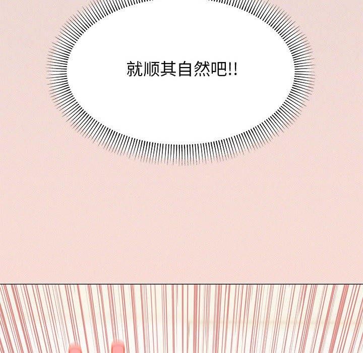第6话 - 第226.jpg页