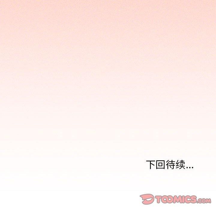 第6话 - 第232.jpg页