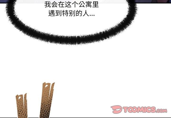 第4话 - 第4.jpg页