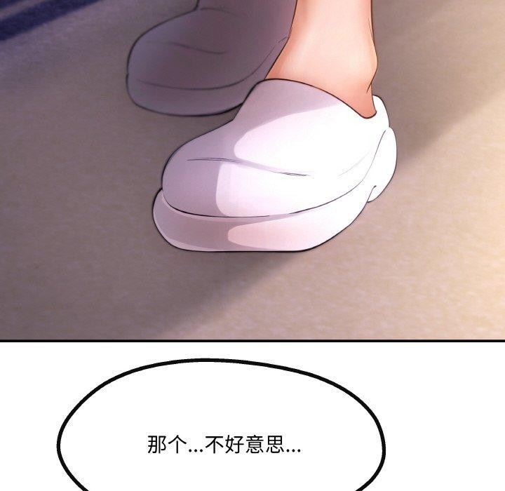 第4话 - 第14.jpg页