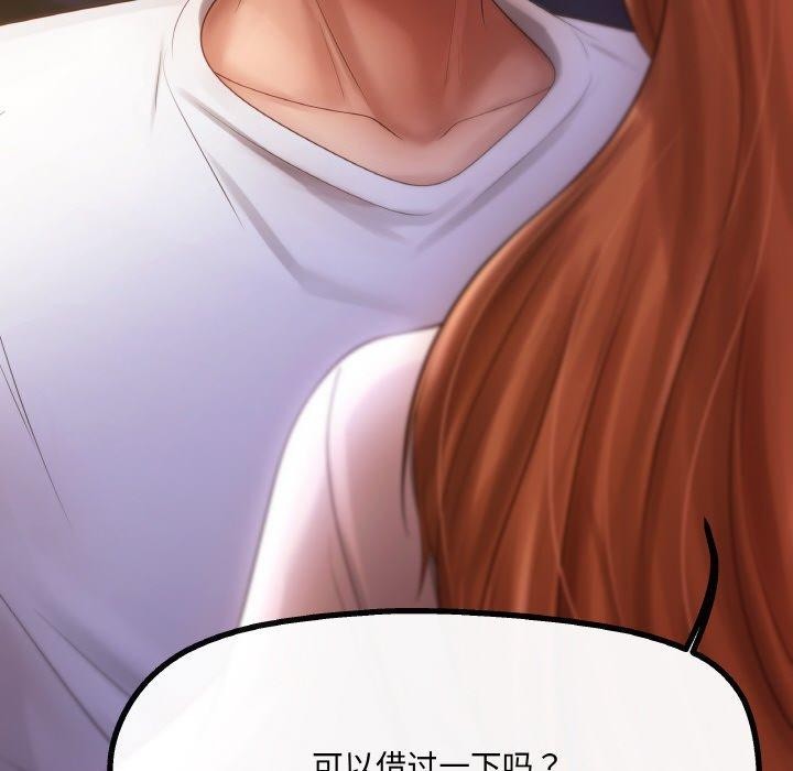 第4话 - 第16.jpg页