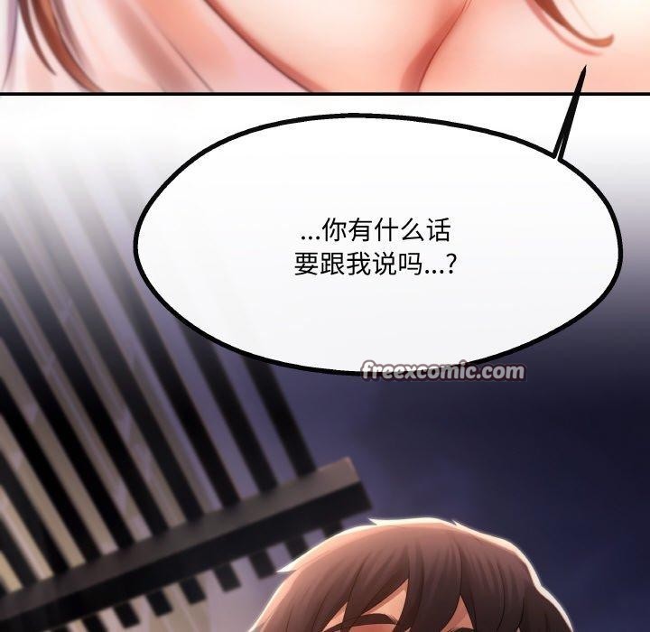 第4话 - 第21.jpg页