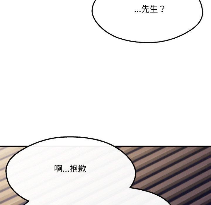 第4话 - 第26.jpg页