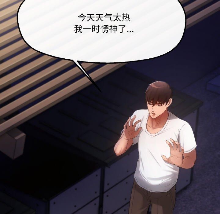 第4话 - 第27.jpg页