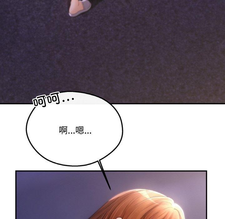 第4话 - 第29.jpg页