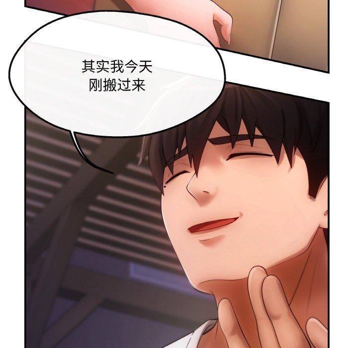 第4话 - 第31.jpg页