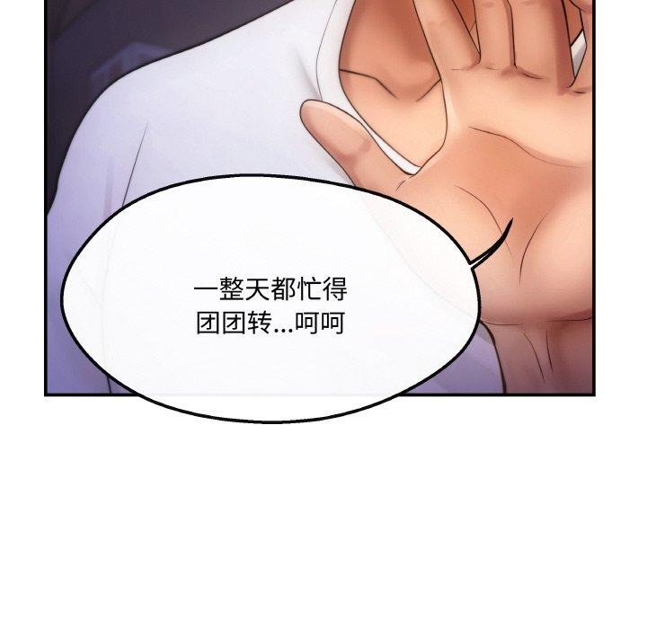 第4话 - 第32.jpg页