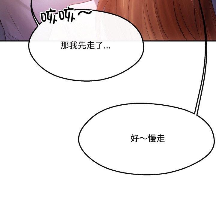 第4话 - 第35.jpg页
