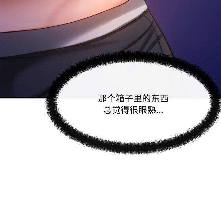 第4话 - 第39.jpg页