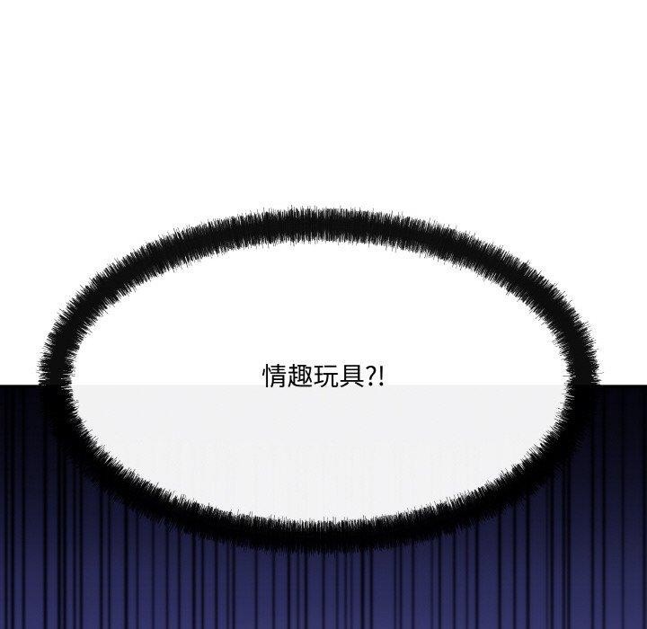 第4话 - 第49.jpg页