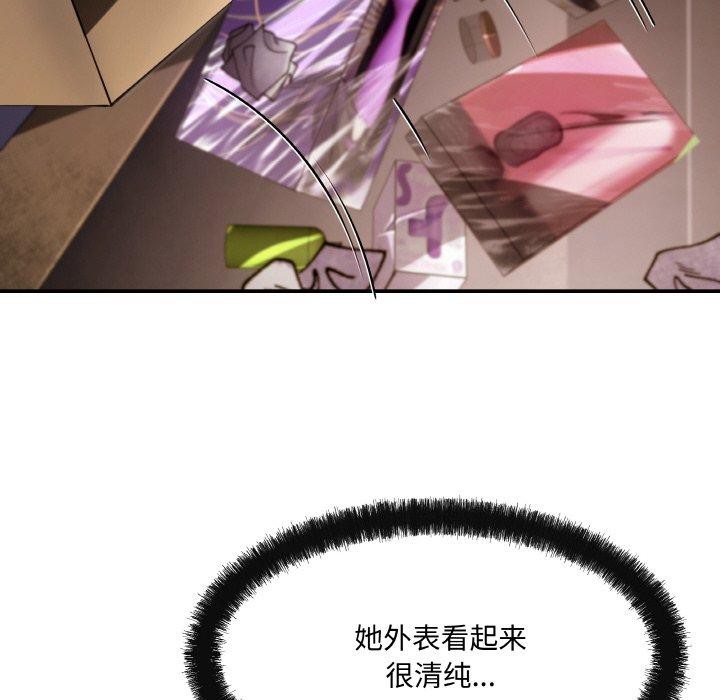 第4话 - 第53.jpg页