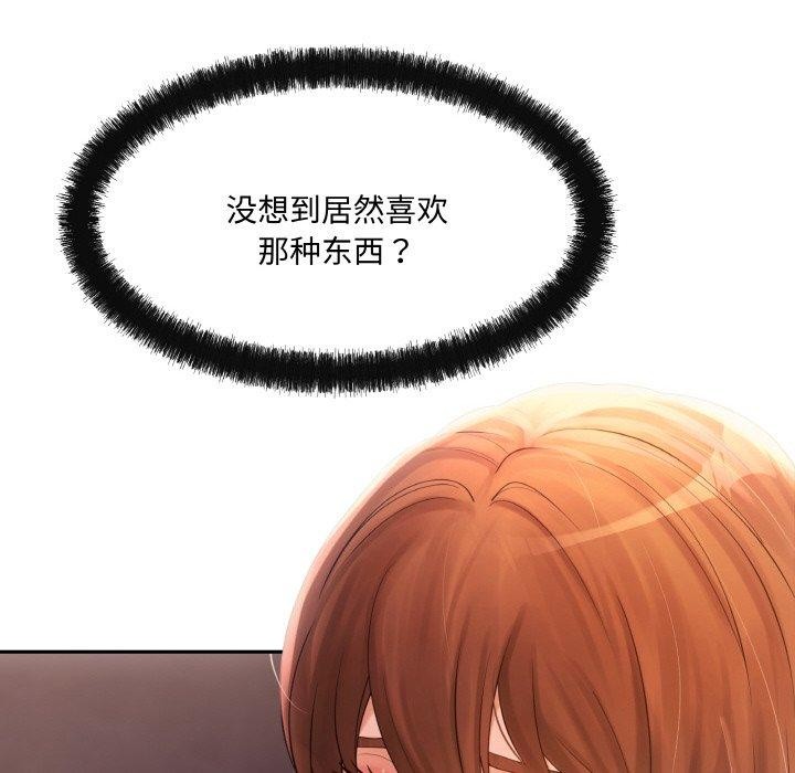 第4话 - 第56.jpg页