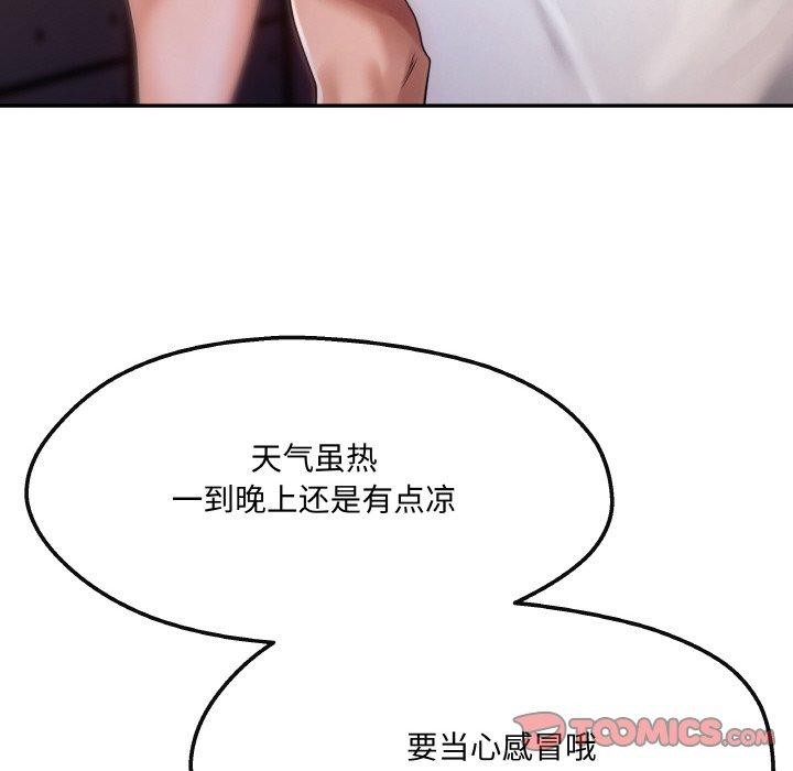 第4话 - 第68.jpg页