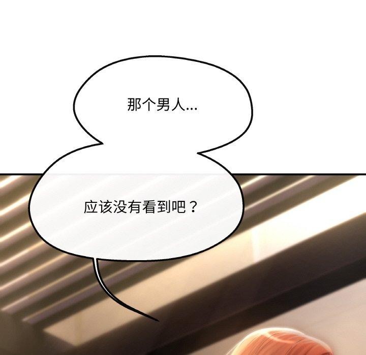 第4话 - 第74.jpg页
