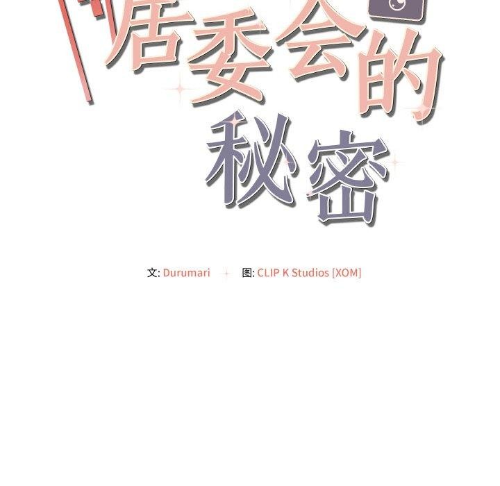 第4话 - 第85.jpg页
