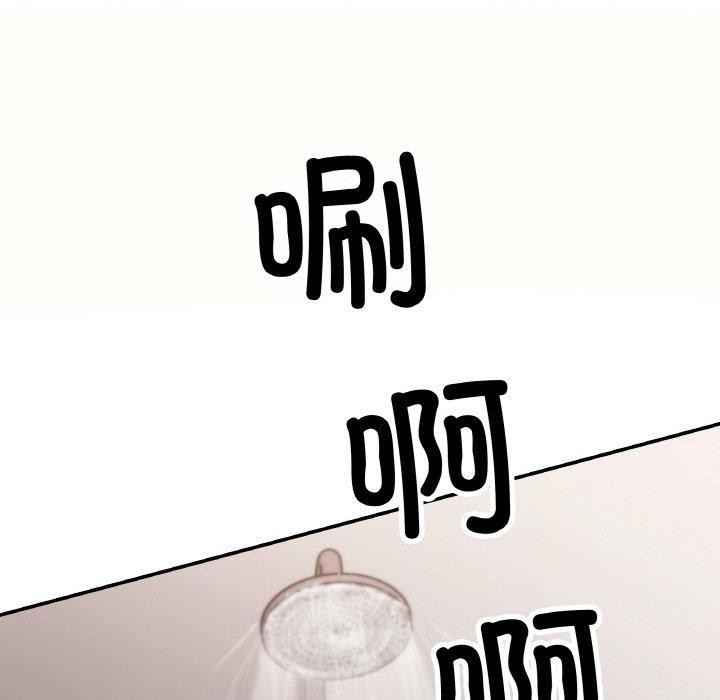 第4话 - 第88.jpg页