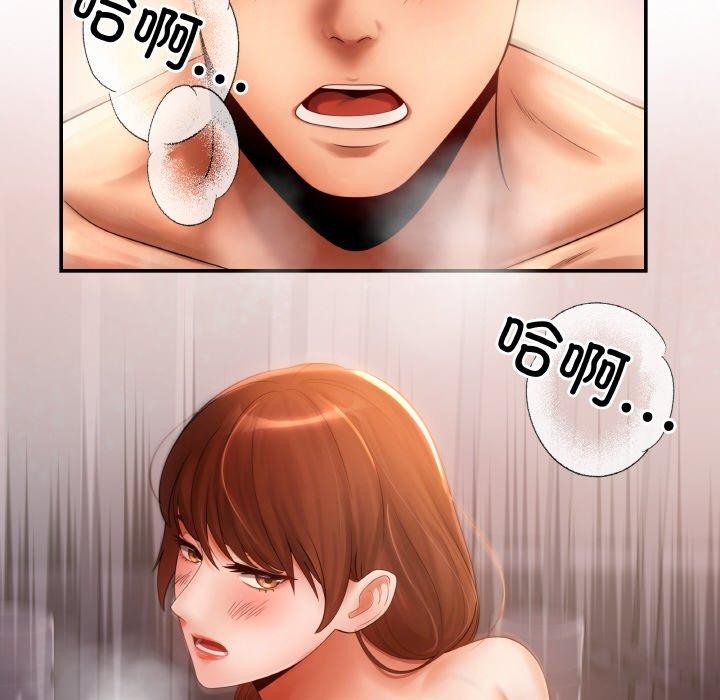 第4话 - 第94.jpg页