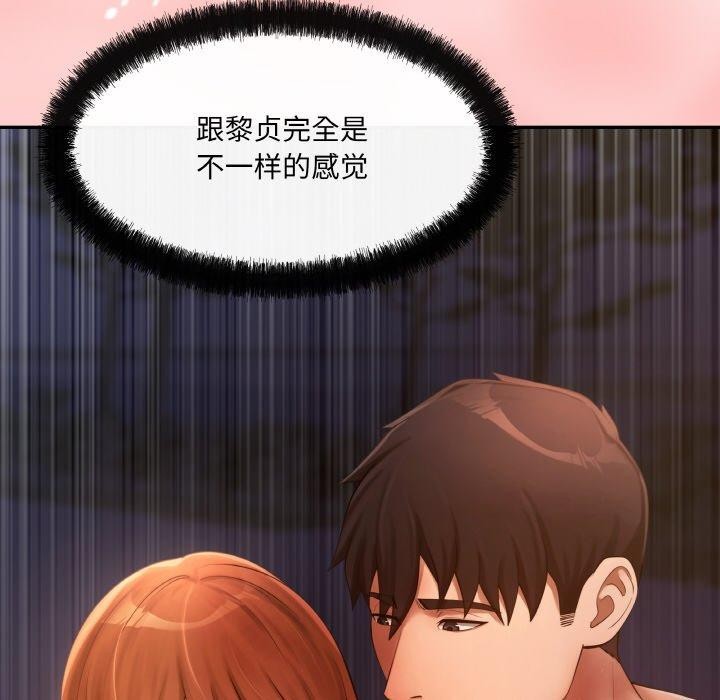 第4话 - 第99.jpg页
