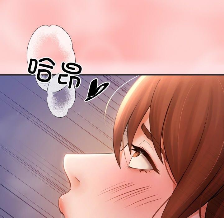 第4话 - 第103.jpg页