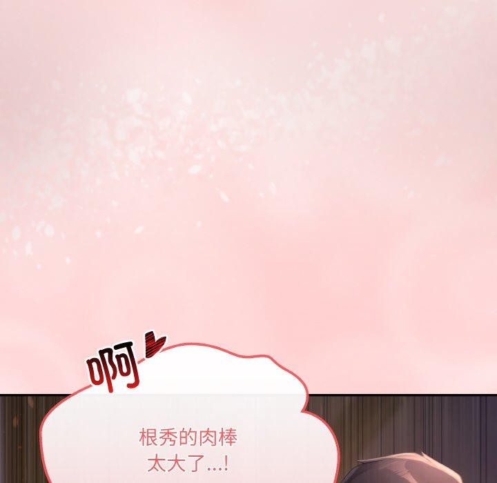 第4话 - 第107.jpg页