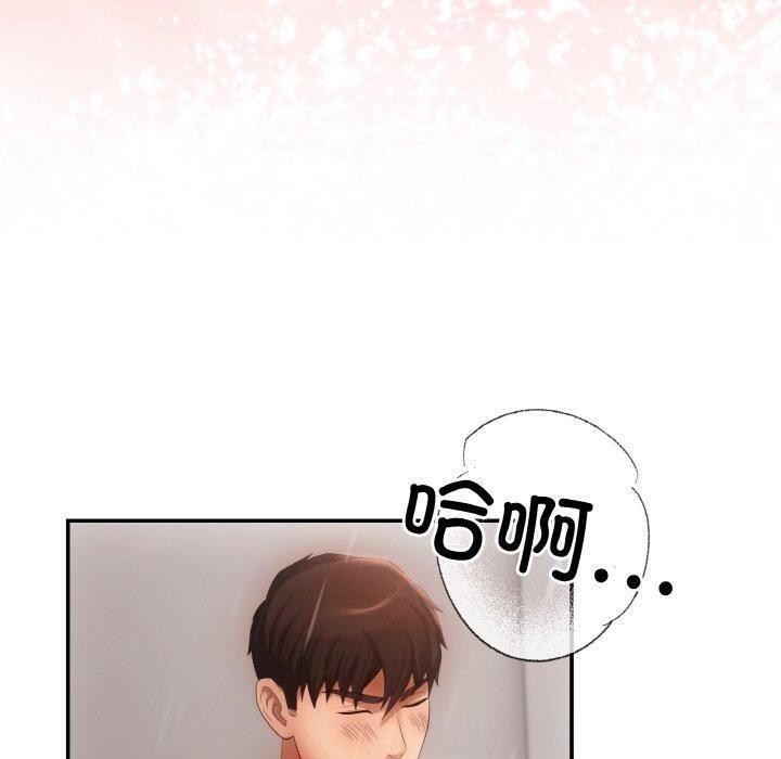 第4话 - 第110.jpg页