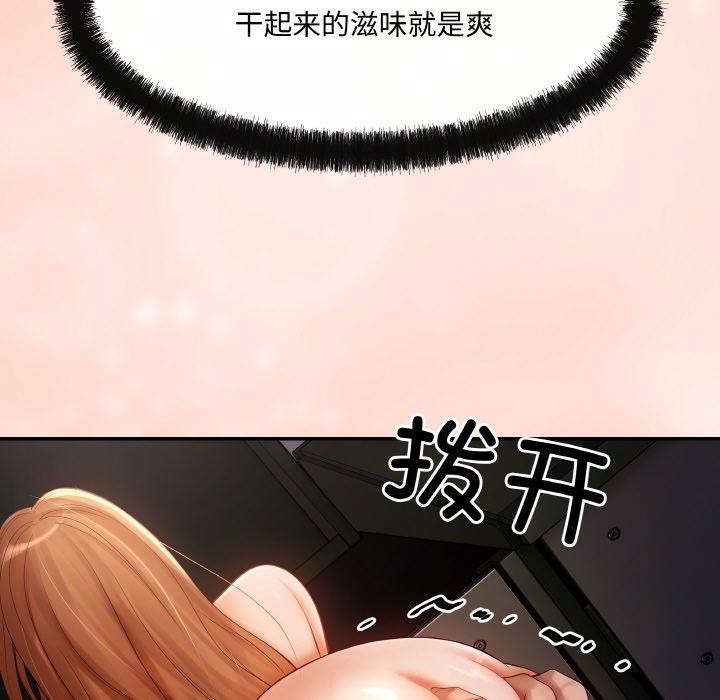 第4话 - 第118.jpg页