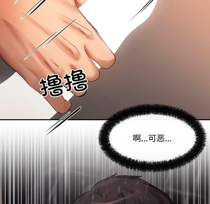 第4话 - 第130.jpg页