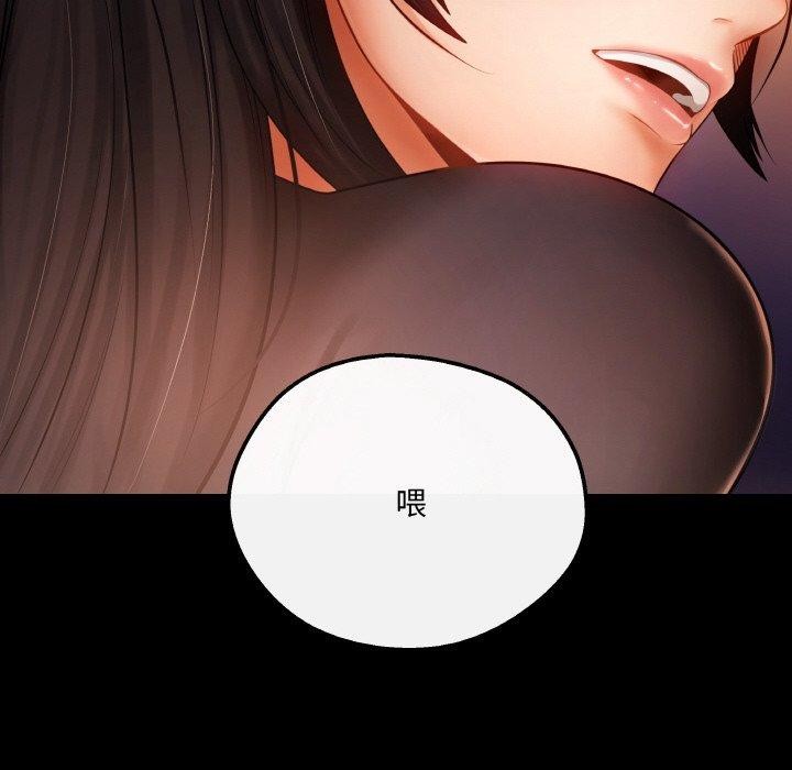 第4话 - 第134.jpg页