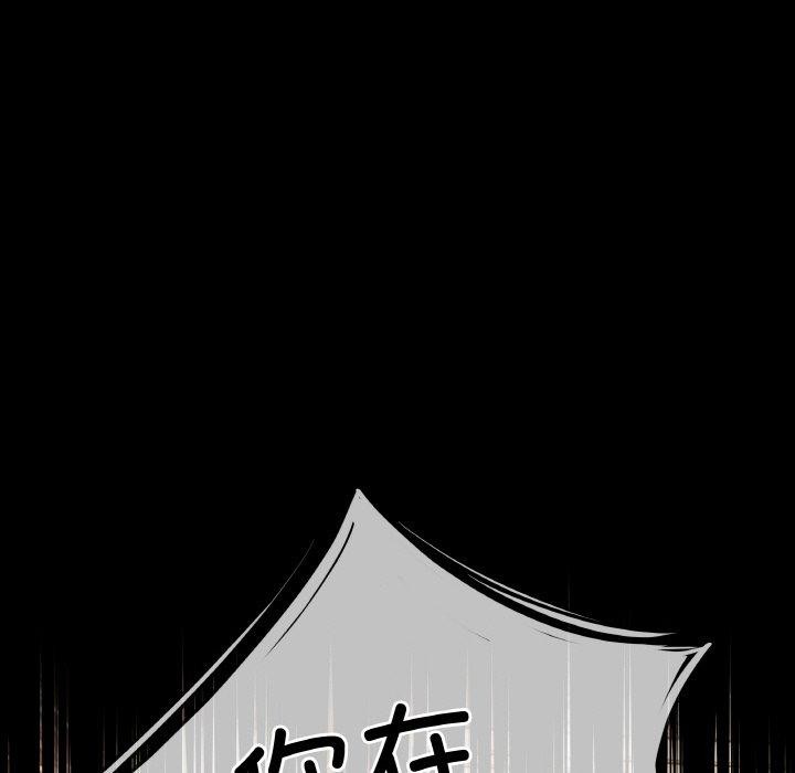 第4话 - 第135.jpg页