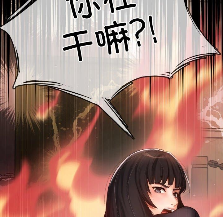 第4话 - 第136.jpg页