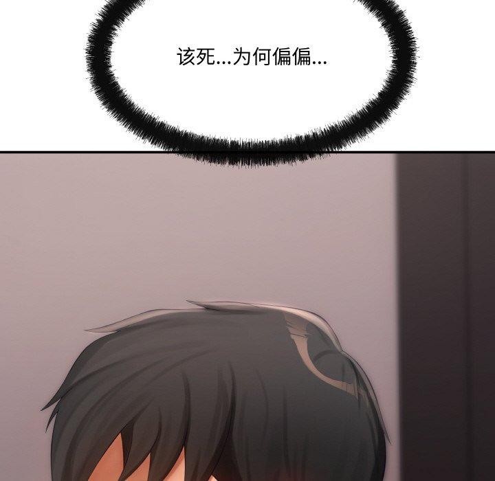 第4话 - 第141.jpg页