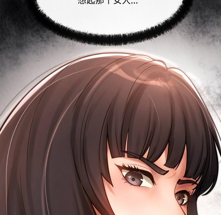 第4话 - 第143.jpg页