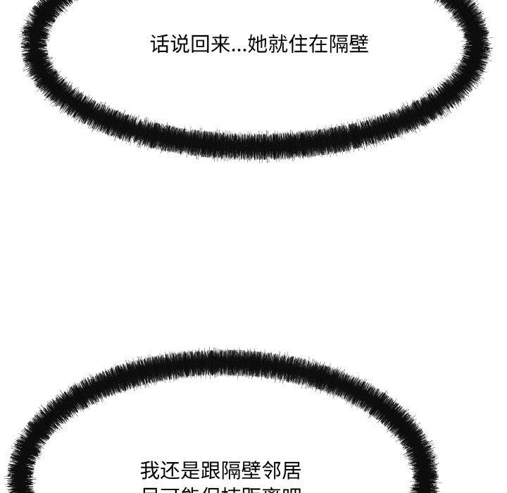 第4话 - 第151.jpg页