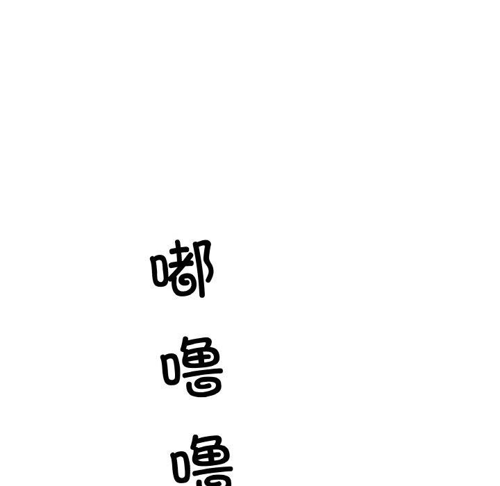 第4话 - 第153.jpg页