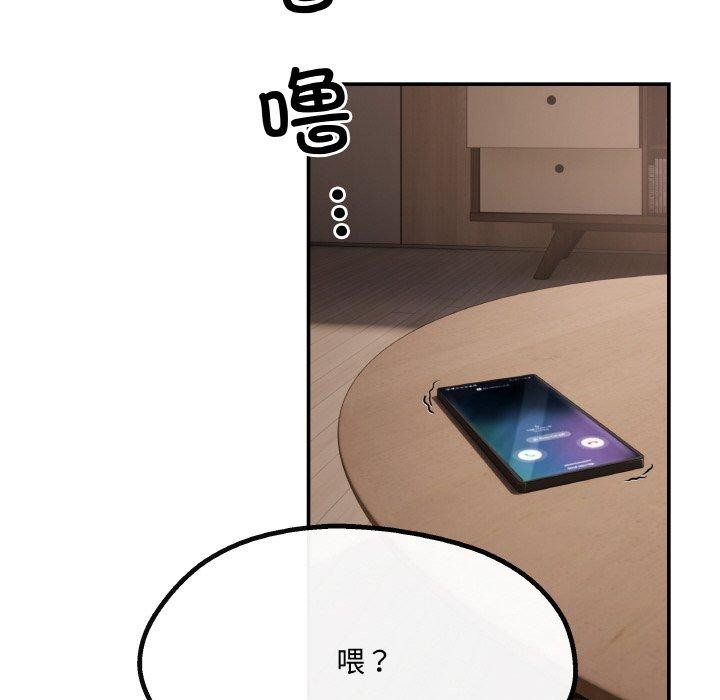 第4话 - 第154.jpg页